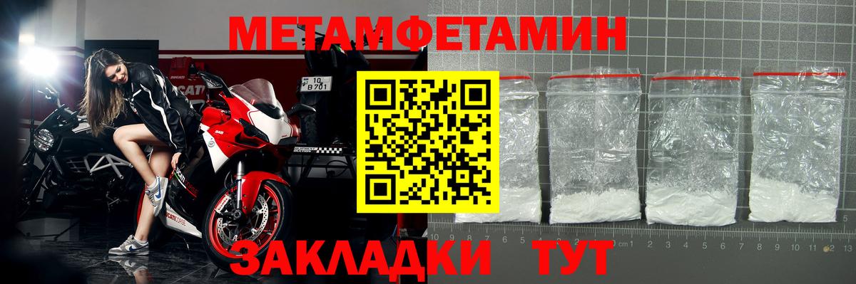 АМФ 97% Новозыбков