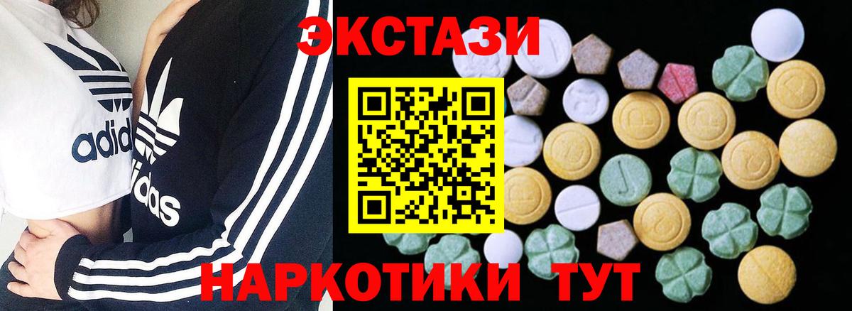 Экстази 250 мг  нарко площадка официальный сайт  Экстази  ЭКСТАЗИ Punisher  Новозыбков  Вход с VPN 