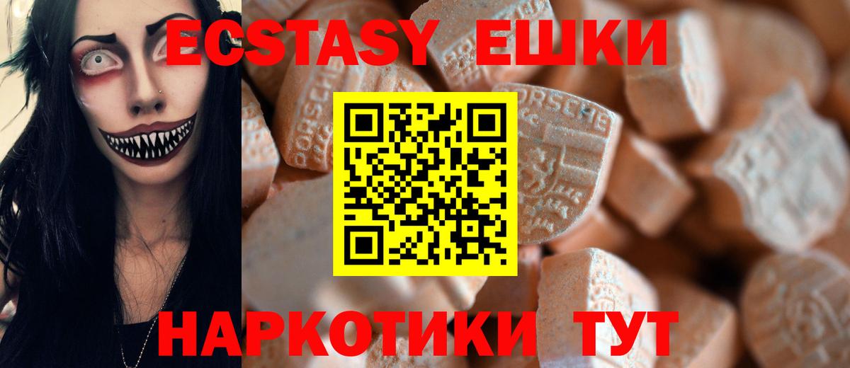 Галлюциногенные грибы Новозыбков