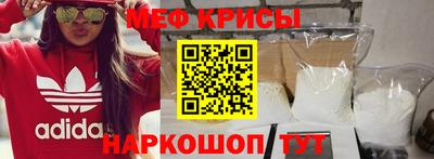 соль курить ск Славянск-на-Кубани