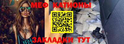 гидра Славгород