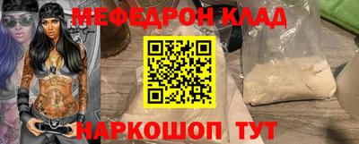 гидра Славгород