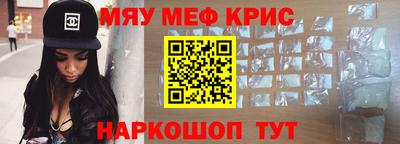 гидра Славгород