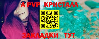 соль курить ск Славянск-на-Кубани