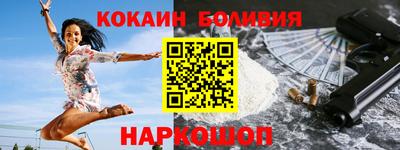 соль курить ск Славянск-на-Кубани