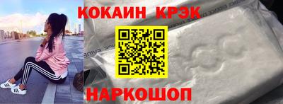 соль курить ск Славянск-на-Кубани