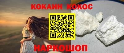 соль курить ск Славянск-на-Кубани