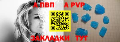 прущий лед Сланцы