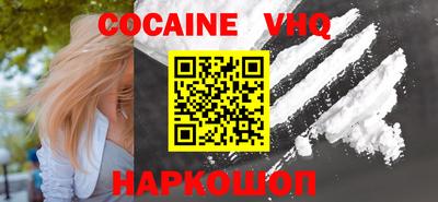 гидра Славгород