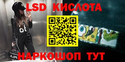 соль курить ск Славянск-на-Кубани