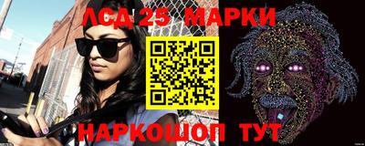 соль курить ск Славянск-на-Кубани