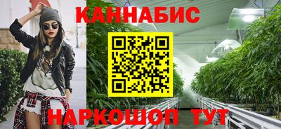 прущий лед Сланцы