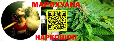 гидра Славгород