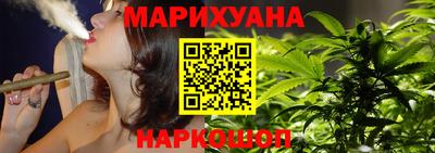 прущий лед Сланцы