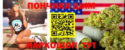 соль курить ск Славянск-на-Кубани