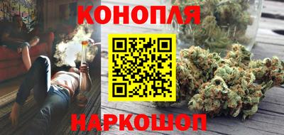 прущий лед Сланцы