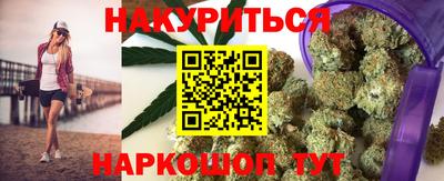 прущий лед Сланцы