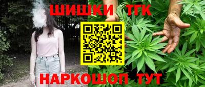 соль курить ск Славянск-на-Кубани
