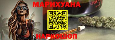 прущий лед Сланцы