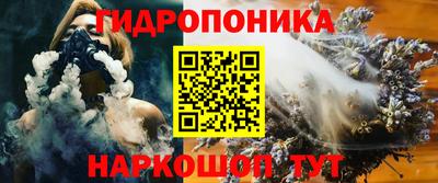 соль курить ск Славянск-на-Кубани