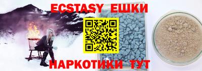 гидра Славгород
