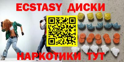 гидра Славгород