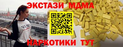 соль курить ск Славянск-на-Кубани