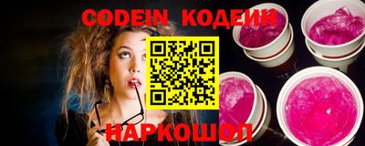 прущий лед Сланцы