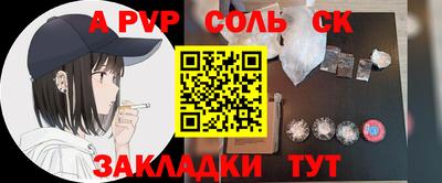 гидра Славгород