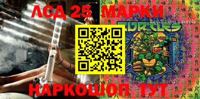 прущий лед Сланцы