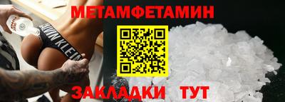 прущий лед Сланцы