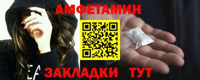 прущий лед Сланцы