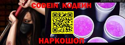 гидра Славгород