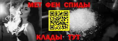прущий лед Сланцы