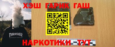 соль курить ск Славянск-на-Кубани