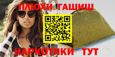 гидра Славгород