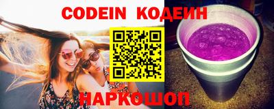 прущий лед Сланцы