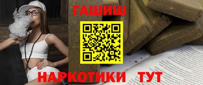 соль курить ск Славянск-на-Кубани