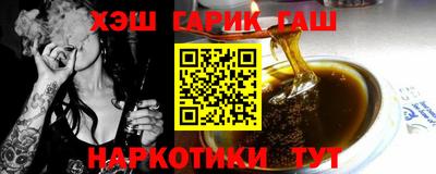 гидра Славгород