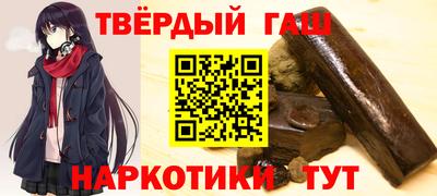 прущий лед Сланцы