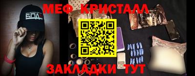 соль курить ск Славянск-на-Кубани