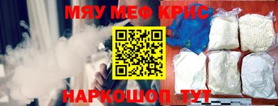 прущий лед Сланцы