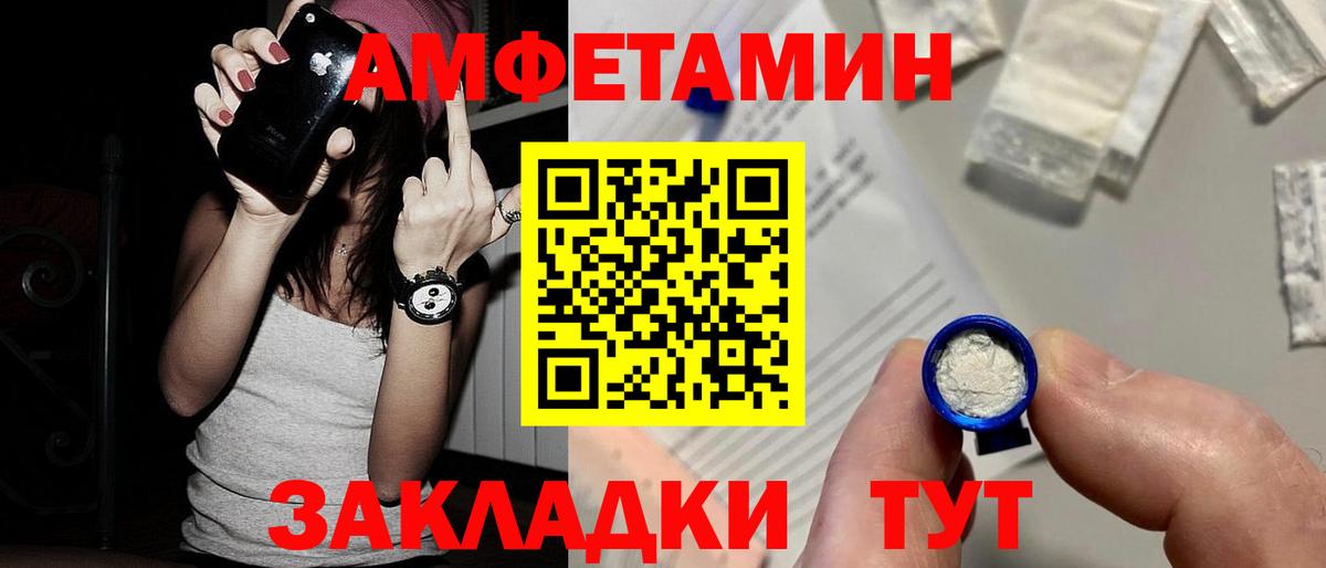 Метамфетамин пудра  МЕТАМФЕТАМИН  Новозыбков  Метамфетамин пудра  Вход с VPN 